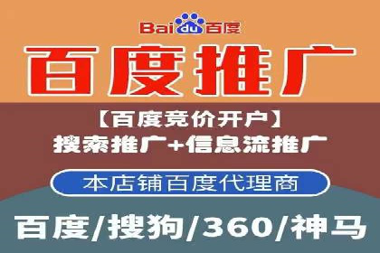SEM竞价托管助力企业突破案例